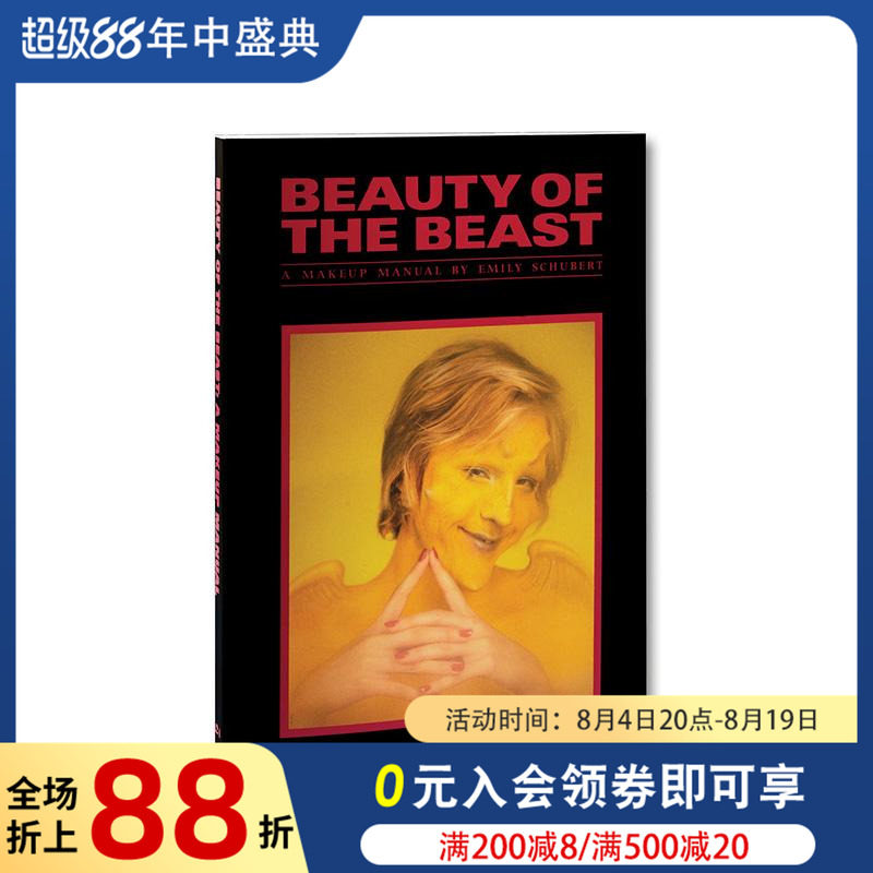 【预售】幻面妆容:影视特效化妆指南 Beauty of the Beast : A Makeup Manual 原版英文生活 A24图书