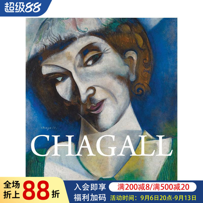 【预售】夏加尔 Chagall 原版英文艺术画册画集图书