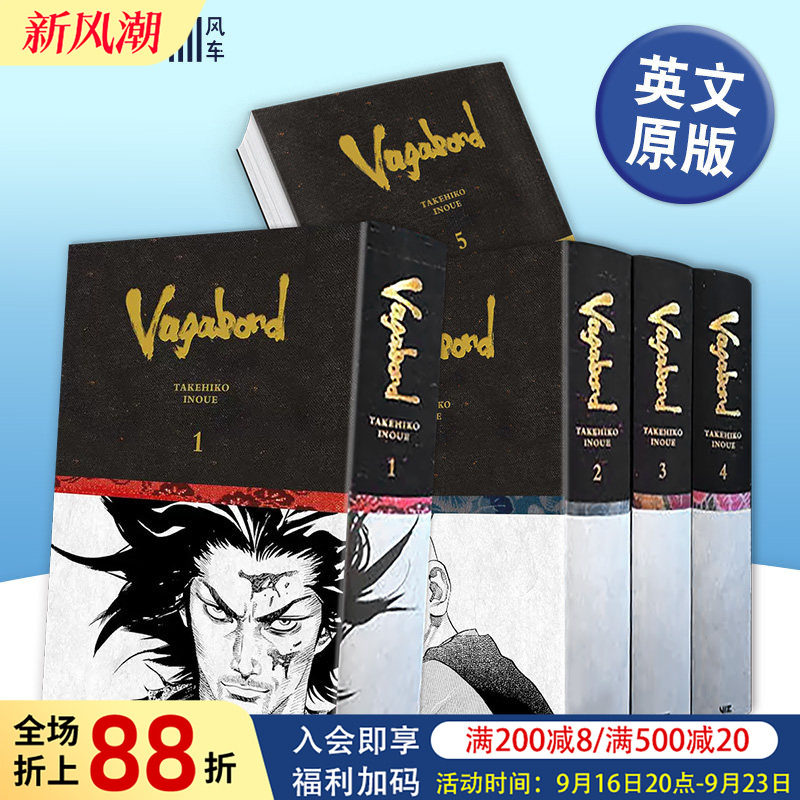 英文漫画浪客行精装限定版卷1