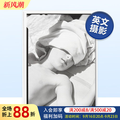 日间睡眠者DaySleeper