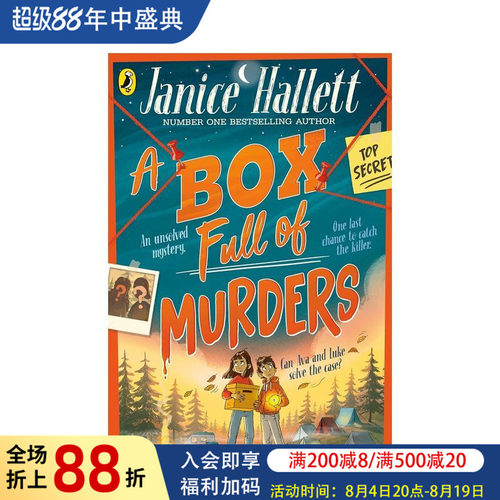 谜案秘盒 A Box Full