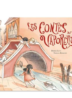 【现货】汽艇上的故事 Les contes du vaporetto 儿童绘本法文原版图书进口书籍