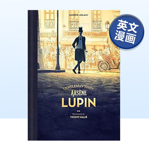 漫画亚森·罗宾绅士大盗