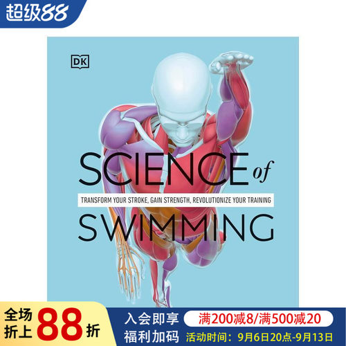 【锻炼科学】游泳科学原理 Th
