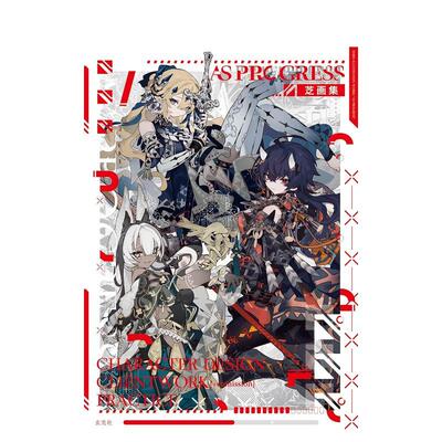 【现货】芝原创画集 AS PROGRESS 芝画集 AS PROGRESS 原版日文艺术插画作品集画册画集图书书籍