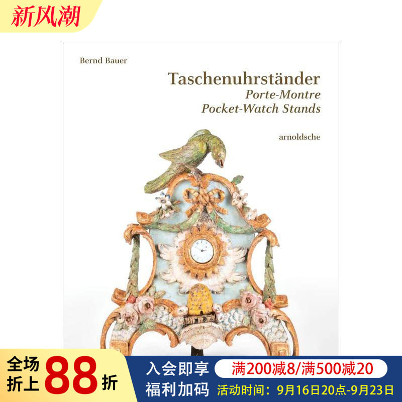 【预售】怀表架 Taschenuhrstander: PORTE-MONTRE POCKET WATCH STANDS 原版英文艺术画册画集图书