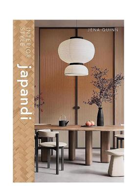 【现货】室内风格：北欧侘寂风 【Interior Style】Interior Style: Japandi 原版英文室内设计装饰 进口图书