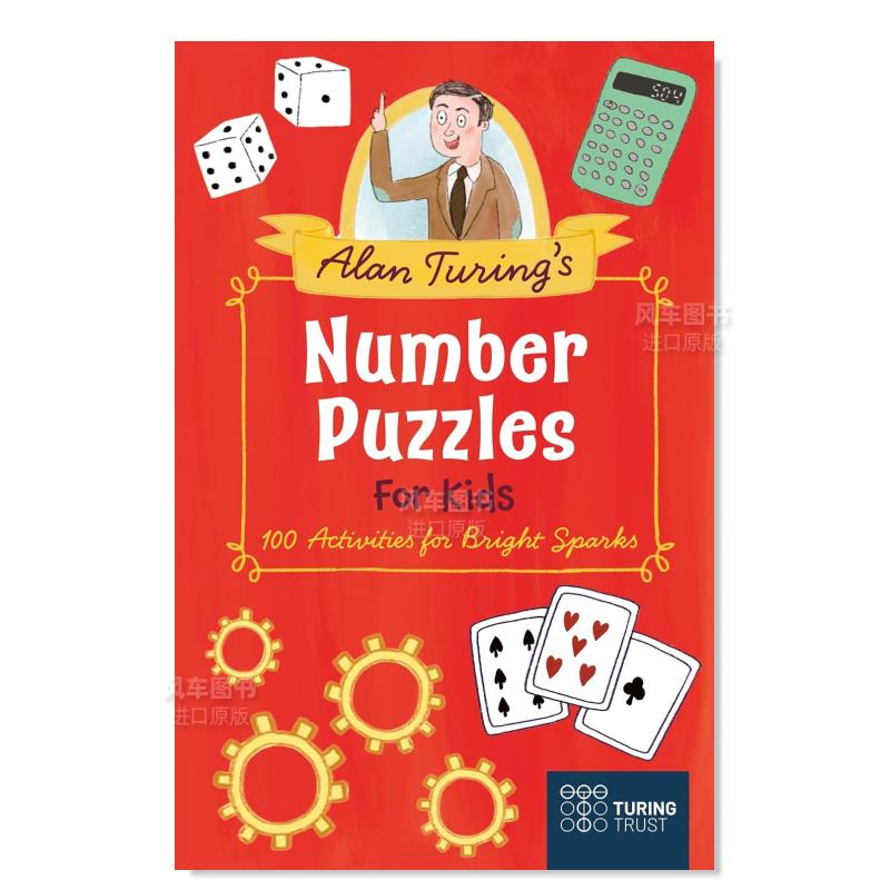 阿兰·图灵的儿童数字谜题Alan