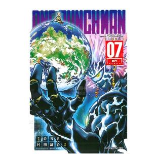 漫画书繁体中文原版 东立出版 ONE 一拳超人7 村田雄介 MAN 漫画 PUNCH 进口图书 台版 现货