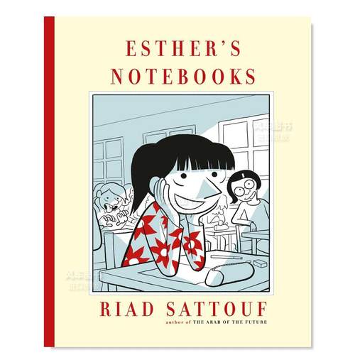 【安古兰漫画节终身成就奖得主R