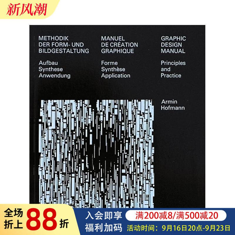 【现货】平面设计手册:原则和实践 Graphic Design Manual: Principles and Practice 原版英文平面设计图书