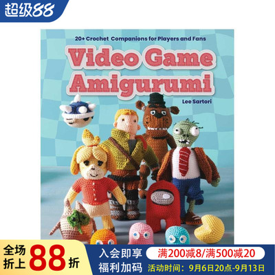 【预售】电子游戏玩偶钩针教程 Video Game Amigurumi 原版英文手工制作
