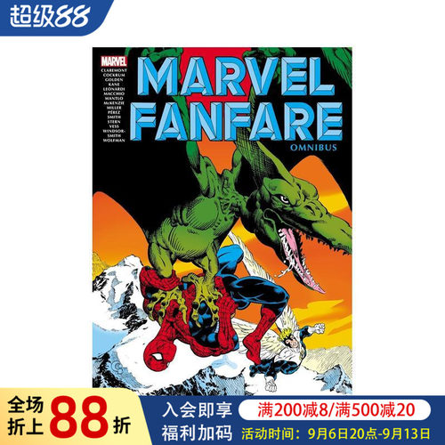 漫威盛典华章 全集 Marve