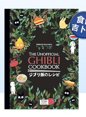 【现货】吉卜力食谱 英文原版 The Unofficial Ghibli Cookbook 吉卜力工作室动画电影制作食谱料理烹饪书籍龙猫千与千寻幽灵公主