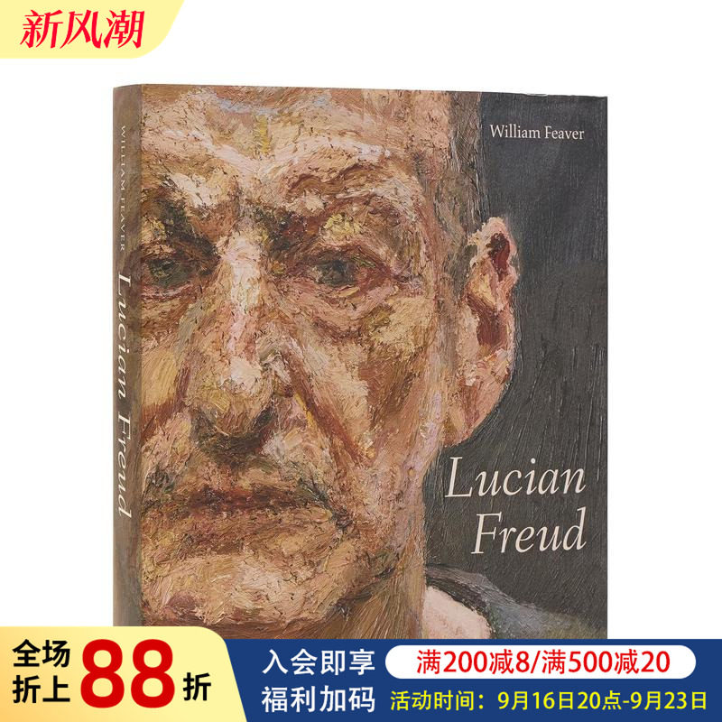 【预售】(预计9月出版)卢西安·弗洛伊德 Lucian Freud 原版英文艺术画册画集 英国具象画家 正版进口书