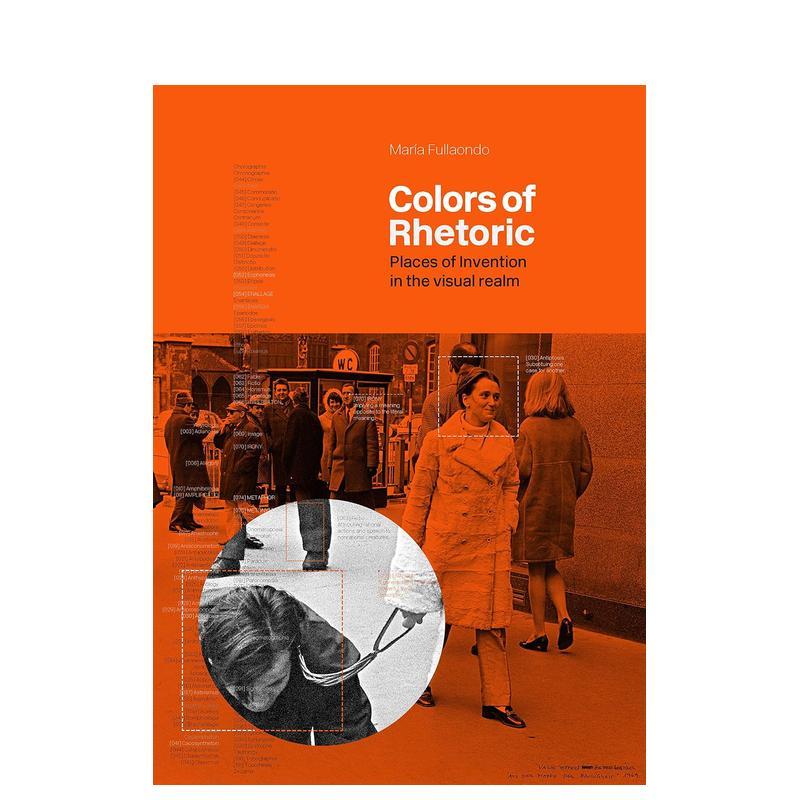 修辞的色彩 Colors of