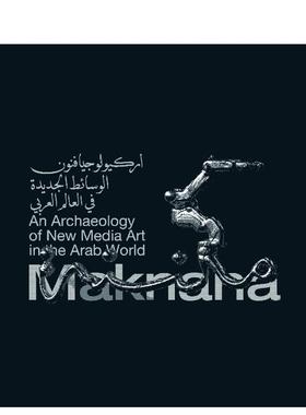【预售】场所：阿拉伯世界新媒体艺术的考古 Maknana An Archaeology Of New Media Art原版英文艺术画册画集 (预计26年1月出版)