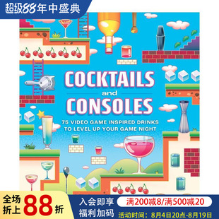 【预售】鸡尾酒与游戏机：75余种电子游戏灵感饮品 星露谷物语最终幻想 艾尔登法环 Cocktails and Consoles英文生活美食图书