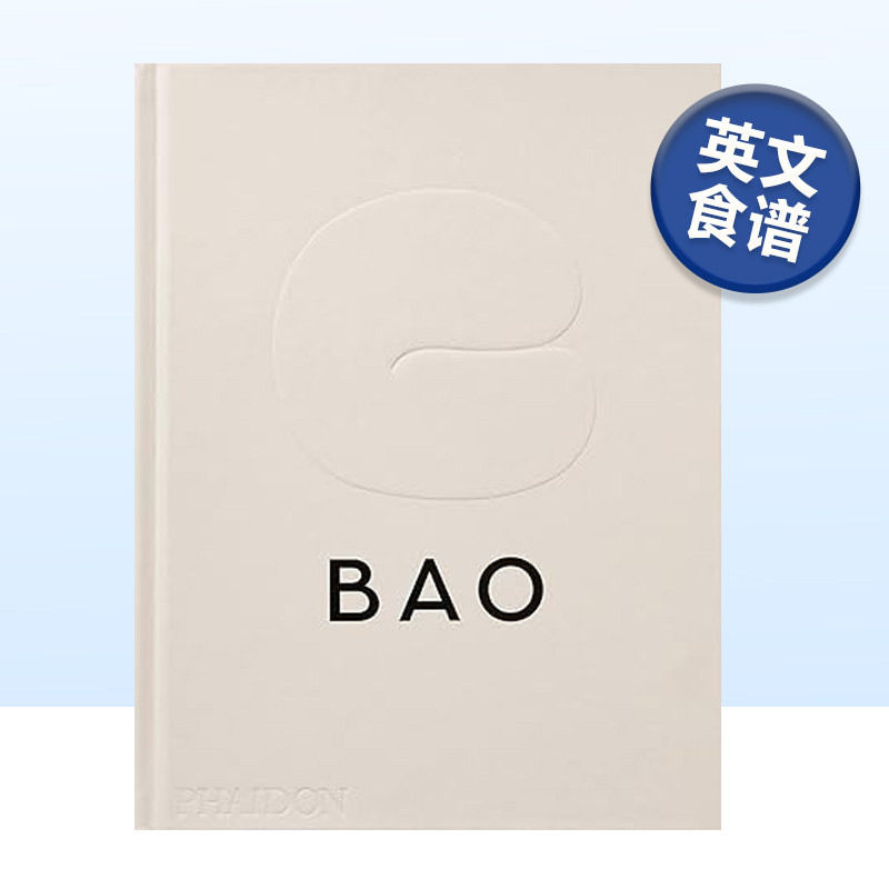 【预售】BAO刈包专门店 BAO 英文原版餐饮料理食谱指南进口菜谱书籍 中国台湾饮食文化 包子面条小食炸鸡