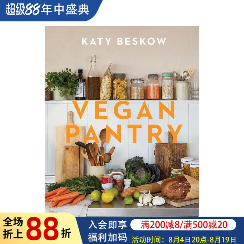 【预售】纯素厨房：100 道全新植物性食谱指南 Vegan Pantry 原版英文餐饮生活美食 健康美味素食 常见食材轻松烹饪图书