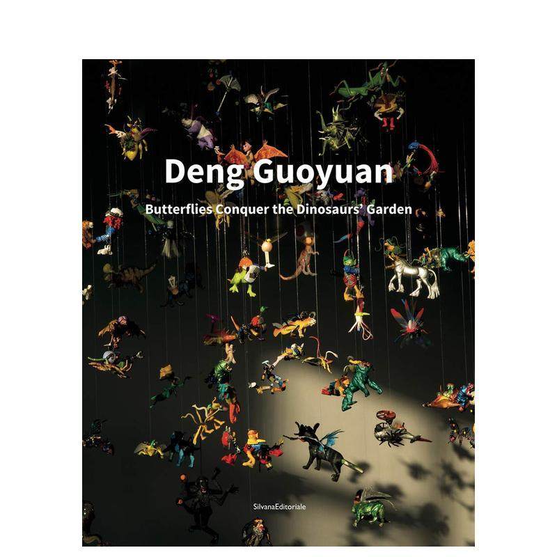 邓国源：蝴蝶征服恐龙园 Den