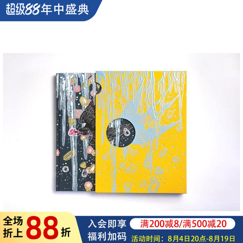 王尔德童话【插图版经典文学】