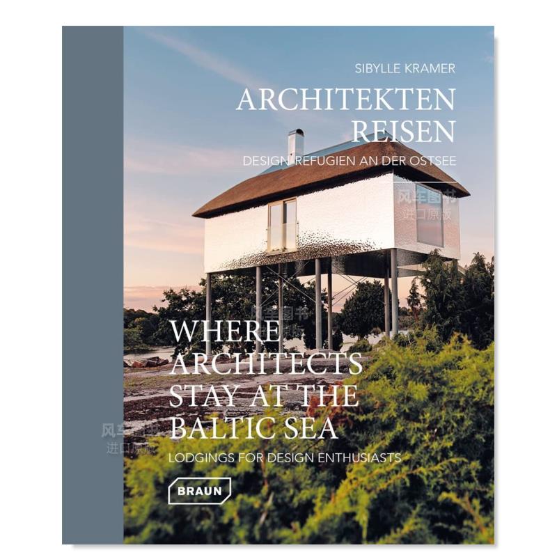 建筑师栖息之处波罗的海WhereAr