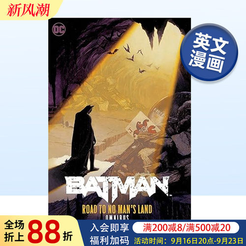 蝙蝠侠无人区之路全集Batman