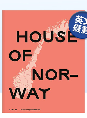 【预售】挪威之家 法兰克福应用艺术博物馆 House of Norway: Museum Angewandte Kunst, Frankfurt am Main英文摄影集综合作品原