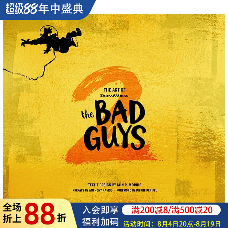 【现货】坏蛋联盟2 动画设定集 Art of DreamWorks the Bad Guys 2 原版英文生活 梦工厂 原画插画图书书籍