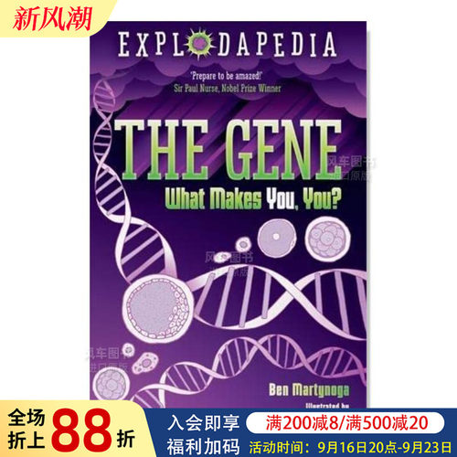 基因：是什么形成了你？【Expl