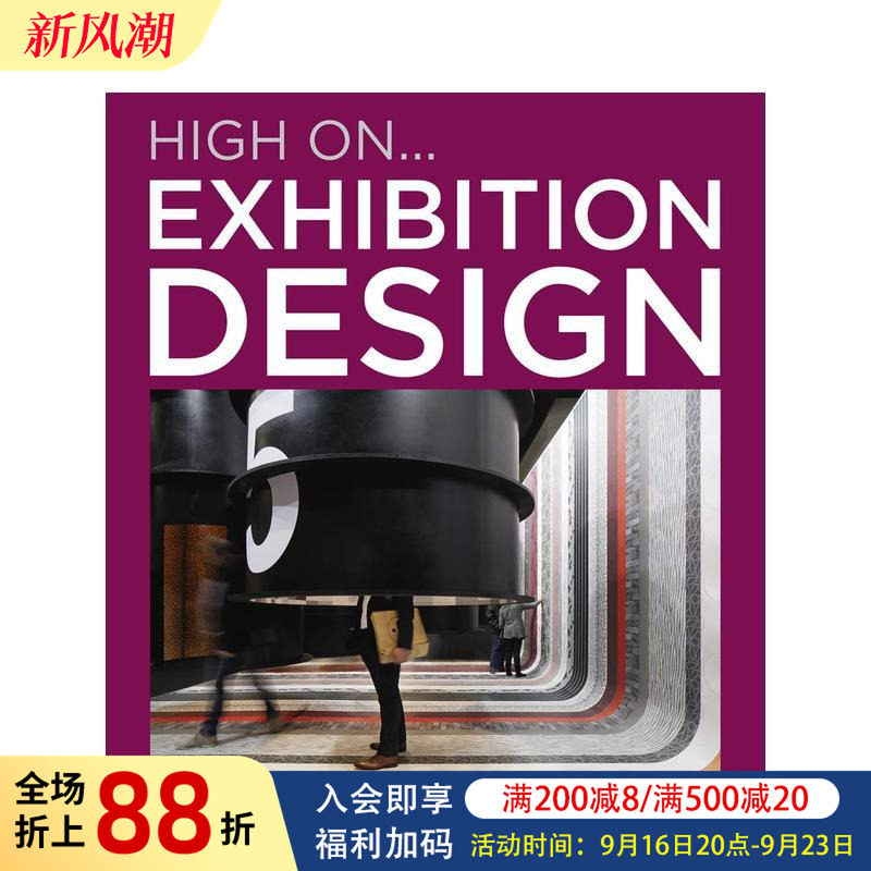 【现货】【High On... 】展览空间设计 【High On... 】Exhibition Design 原版英文综合设计进口图书