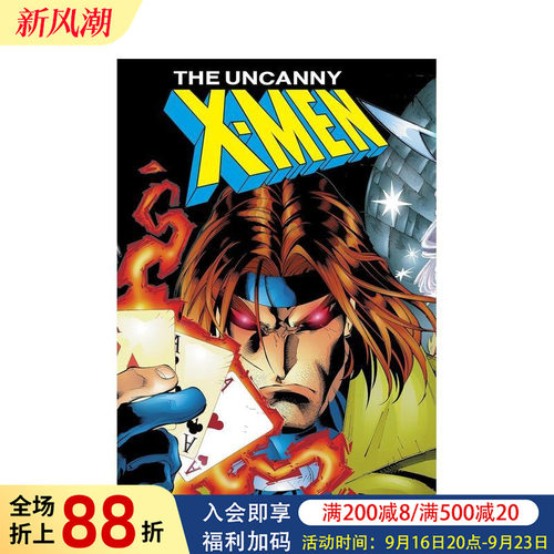 (预计5月出版)X 战警：牌皇