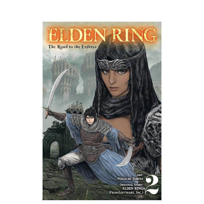 艾尔登法环：黄金树之路 2 E