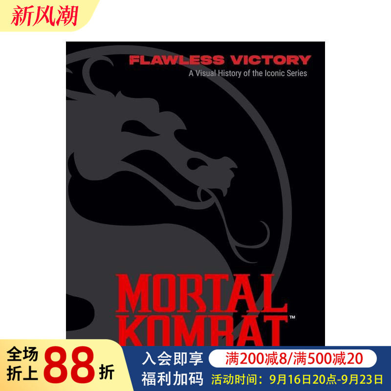 【现货】真人快打:完美胜利 游戏艺术设定集 Mortal Kombat: Flawless Victory 英文原版艺术插画原画画册书籍经典系列视觉历史