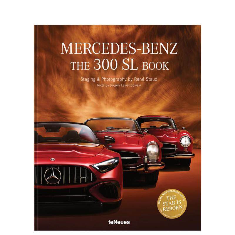【预售】梅赛德斯-奔驰汽车画册:300 SL The Mercedes-Benz: 300 SL Book 原版英文工业产品设计
