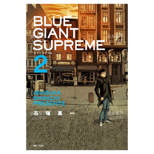 漫画BLUEGIANTSUPREME