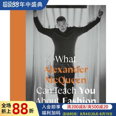 【现货】亚历山大·麦昆教你什么是时尚 What alexander McQueen Can Teach You about Fashion 原版英文时尚设计图书