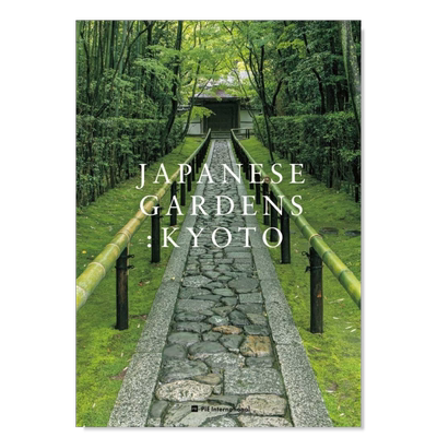 日本花园京都JapaneseGardens