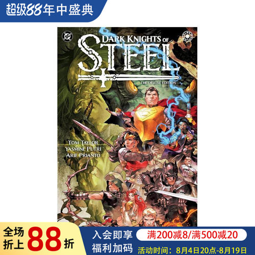 DC漫画 黑暗钢铁骑士：豪华版
