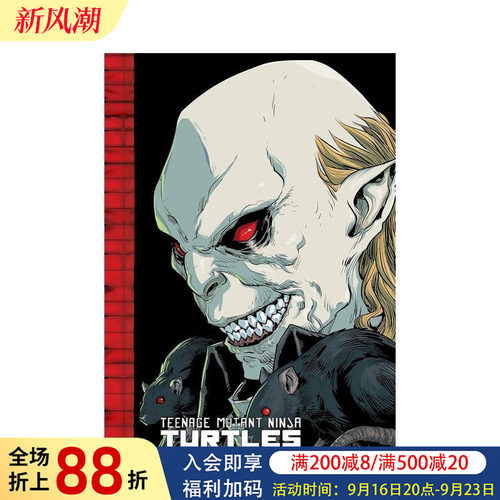 忍者神龟：IDW收藏集 卷17