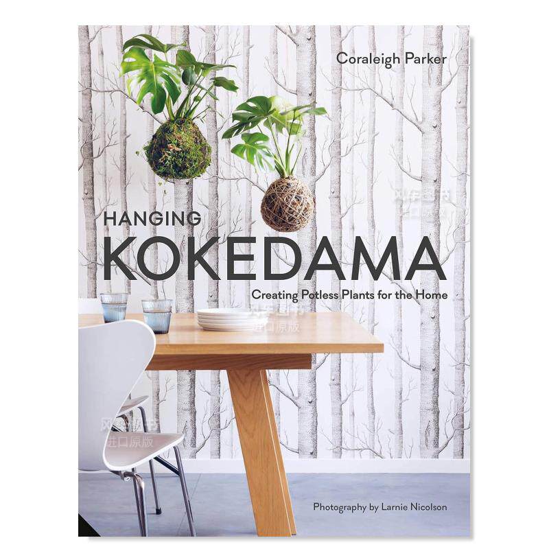 HangingKokedamaCreatingPo