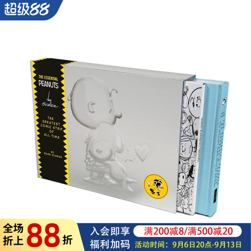 【预售】史努比黄金庆典:查尔斯·舒尔茨经典漫画全集 The Essential Peanuts by Charles M.Schulz 英文原版漫画书花生漫画75周年