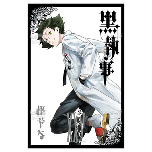 台版 枢梁 预售 东立出版 XXV 黑执事 黑管家 进口图书 漫画书繁体中文原版 漫画