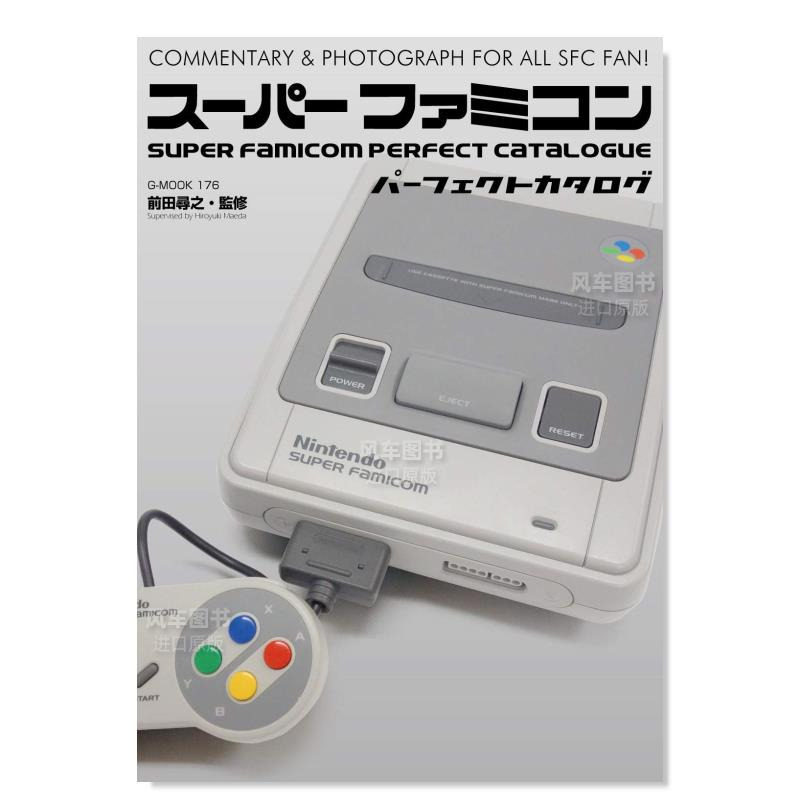 【预售】SFC 超级任天堂游戏目录图鉴 ス&mdash;パ&mdash;ファミコンパ&mdash;フェクトカタログ 日文原版进口图书
