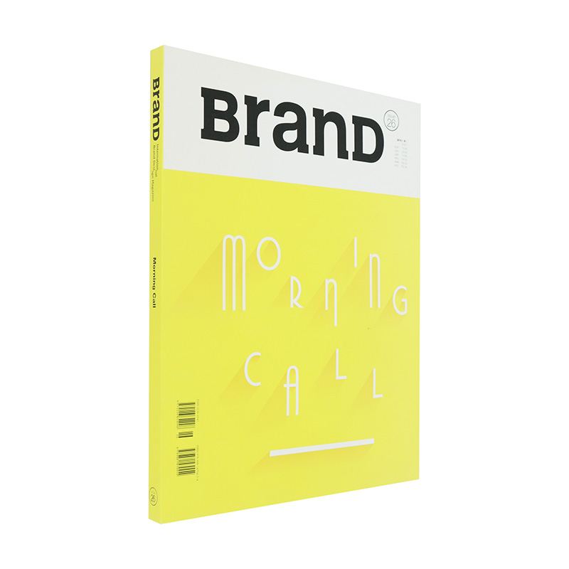 BranD 2016年02期