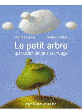 【现货】想变成云的小树 Le petit arbre qui voulait devenir un nuage 漫画法文原版图书进口书籍