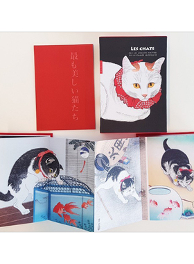 【现货】日本的猫：木版画大师作品 手风琴折页套盒画册 By Masters of the Woodblock Print 原版英文艺术画册画集