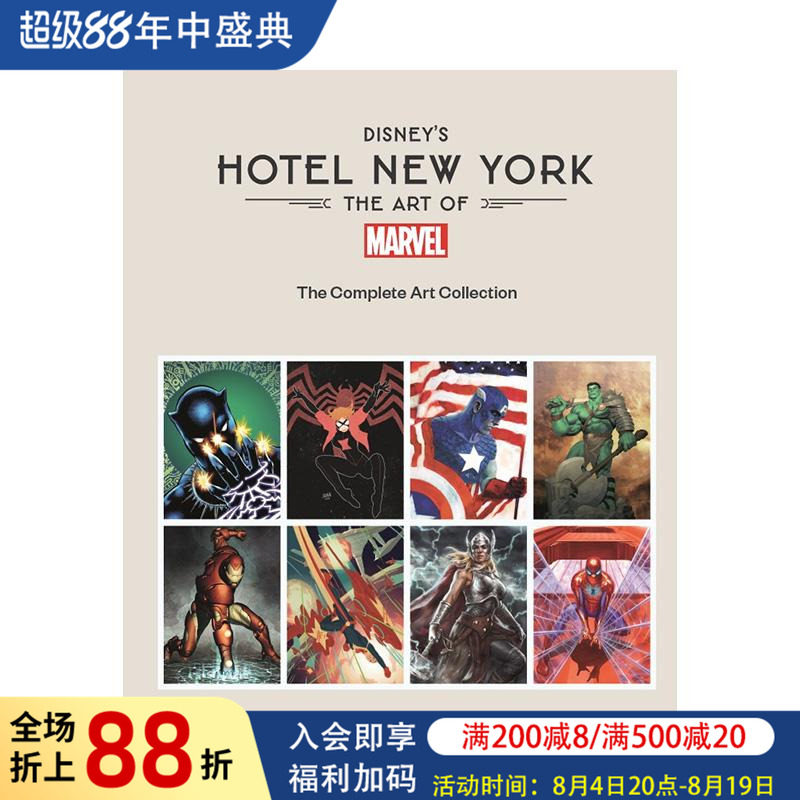 【现货】巴黎迪士尼纽约酒店:漫威艺术收藏之地 Disney's Hotel New York: The Art of Marvel 原版英文旅行 进口图书