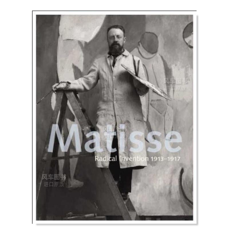 马蒂斯：激进的创造1913-1917